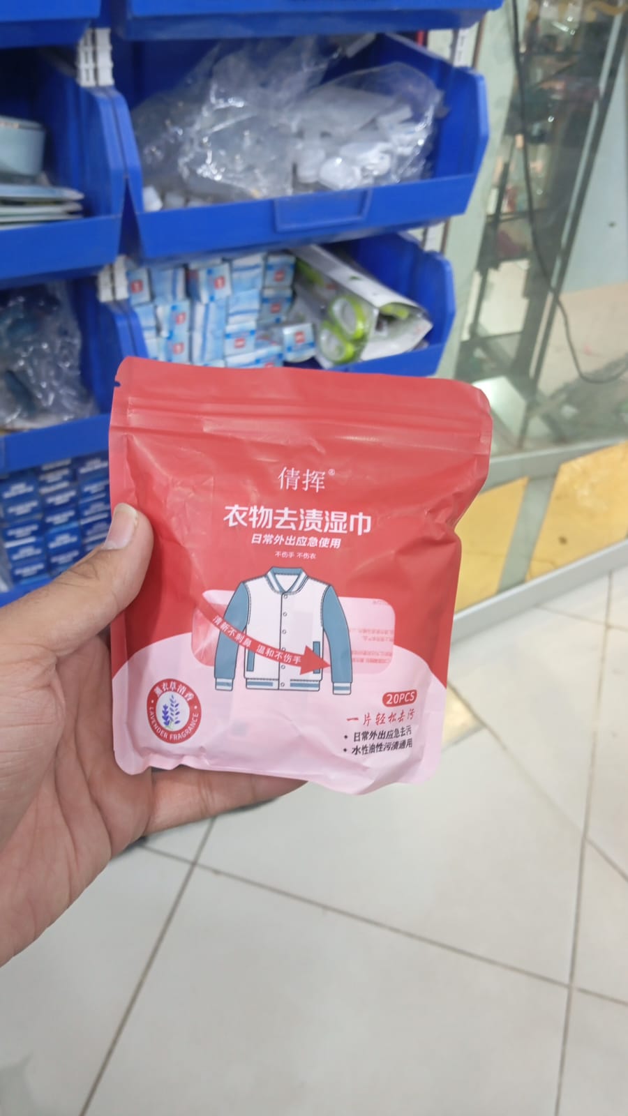 Portable Clothing Stain Remover Wipes For Food, Grease & Coffee Stains on Jackets & Cotton